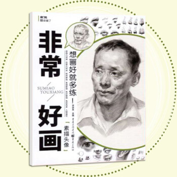 非常好畫-色彩靜物 非常好畫-色彩靜物
