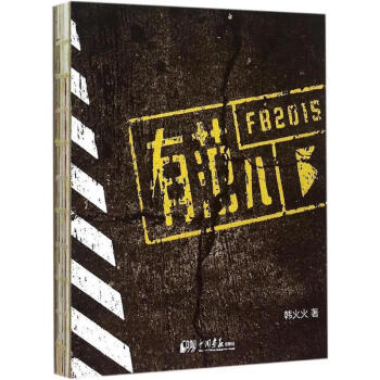 FB有范兒2015 FB有范兒2015