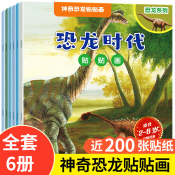 恐龍星球-恐龍獵手 恐龍星球-恐龍獵手