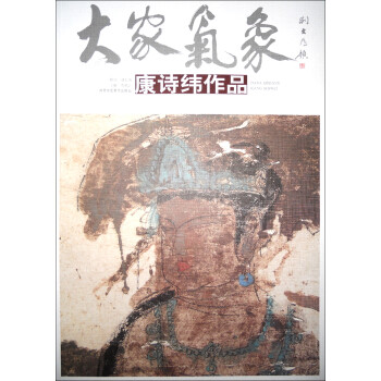 呂冰作品:寫意花鳥 呂冰作品:寫意花鳥