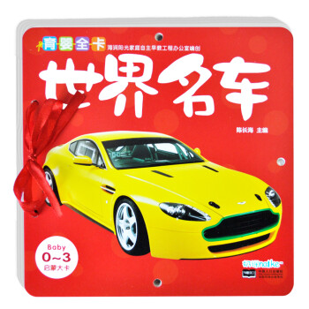 啟蒙大卡-世界名車 啟蒙大卡-世界名車