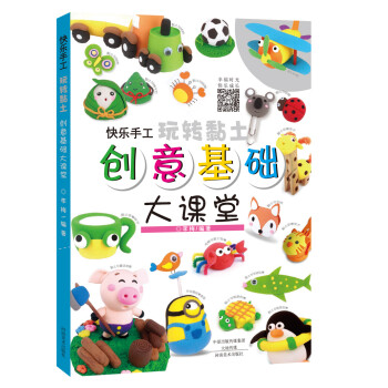 小寶貝涂色-基礎篇 小寶貝涂色-基礎篇
