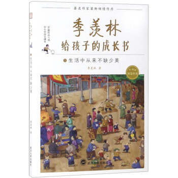 生活中從來不缺少美 生活中從來不缺少美
