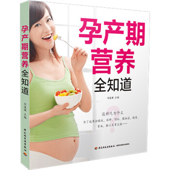 食物里的“腦黃金” 食物里的“腦黃金”