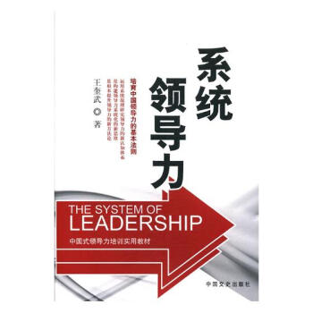 系*力書籍管理*學 系*力書籍管理*學