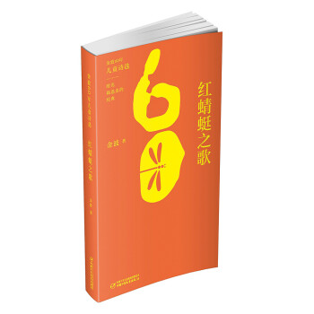 金波60年兒童詩選 金波60年兒童詩選