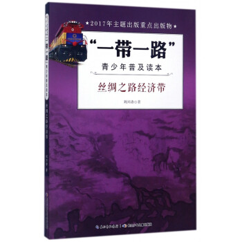 爺爺的爺爺從哪里來 爺爺的爺爺從哪里來