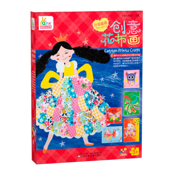 創(chuàng)意花布畫女孩最愛 創(chuàng)意花布畫女孩最愛