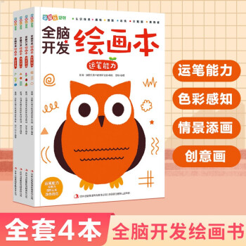 寶寶潛力開發涂色書 寶寶潛力開發涂色書
