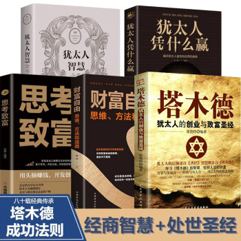 杜萊百變創意玩具書 杜萊百變創意玩具書