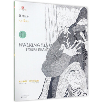 線的散步-人物寫生 線的散步-人物寫生