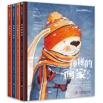 小蜜蜂的美麗新世界 小蜜蜂的美麗新世界