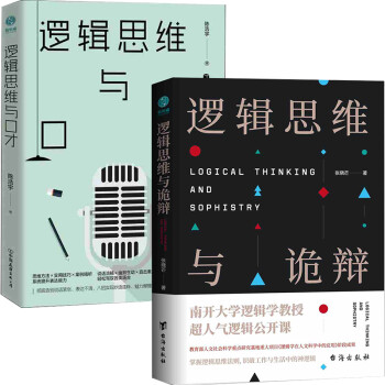思維導圖·商務篇2 思維導圖·商務篇2