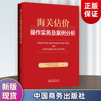 危險化學品歸類指南 危險化學品歸類指南