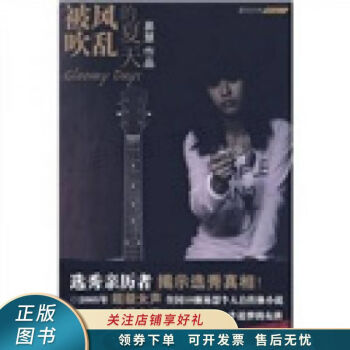 被風吹亂的夏天易慧 被風吹亂的夏天易慧