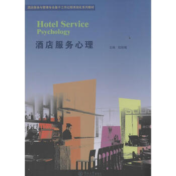 中國旅游客源地概況 中國旅游客源地概況