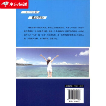 心中有景,花香滿徑 心中有景,花香滿徑