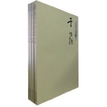 齊風(fēng)魯韻1冊趙長剛 齊風(fēng)魯韻1冊趙長剛
