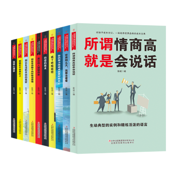 別輸在不會(huì)表達(dá)上 別輸在不會(huì)表達(dá)上