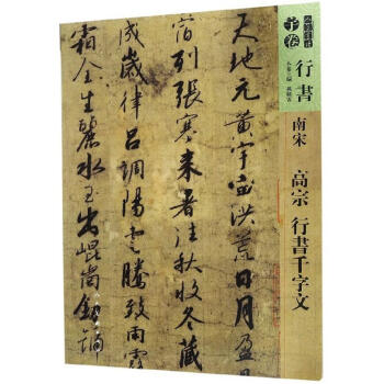 新婚必讀走向金婚 新婚必讀走向金婚