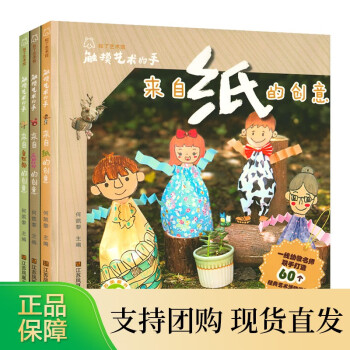 我的顏色配對游戲 我的顏色配對游戲