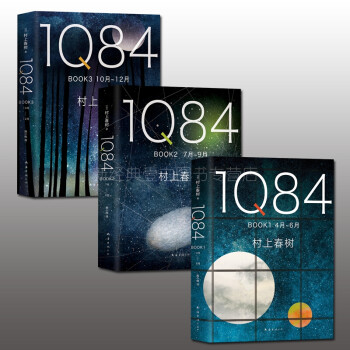 1Q84BOOK 1Q84BOOK