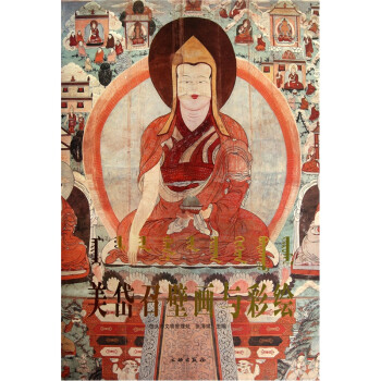 美岱召壁畫(huà)與彩繪 美岱召壁畫(huà)與彩繪
