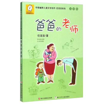 任溶溶系列第一輯 任溶溶系列第一輯