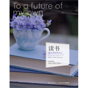 心靈種子系列讀書 心靈種子系列讀書