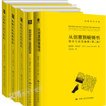 勁爆小說秘境游走 勁爆小說秘境游走