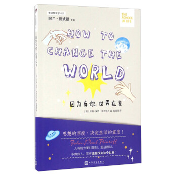 因?yàn)橛心闶澜缭谧? title=