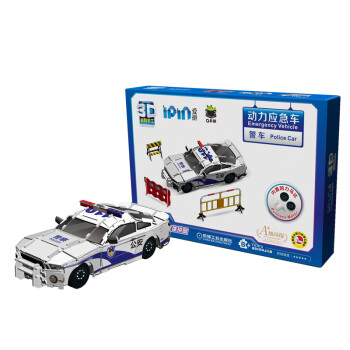 動力應急車-警車 動力應急車-警車