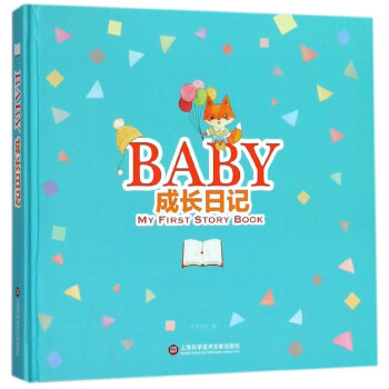 BABY成長日記 BABY成長日記