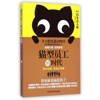 超越自我實現夢想 超越自我實現夢想