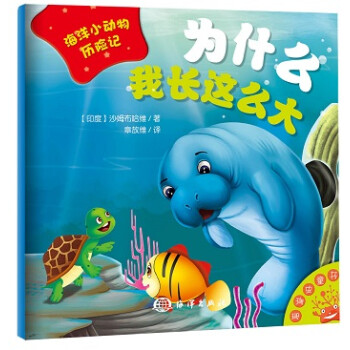為什么我長(zhǎng)這么大 為什么我長(zhǎng)這么大