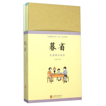 暮省-小狗去送信 暮省-小狗去送信