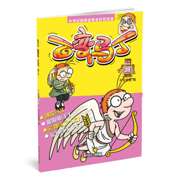 百變馬丁38新版 百變馬丁38新版