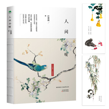 汪曾祺圖文作品集 汪曾祺圖文作品集