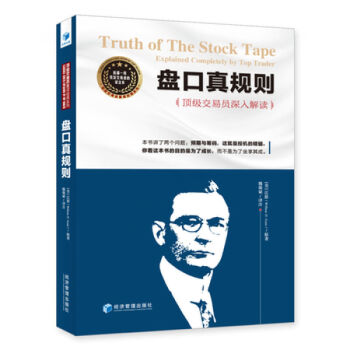 盤口真規則圖片色 盤口真規則圖片色