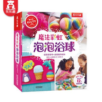魔法彩虹泡泡浴球 魔法彩虹泡泡浴球