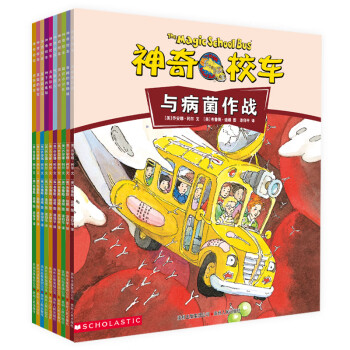神奇校車·動(dòng)畫版 神奇校車·動(dòng)畫版