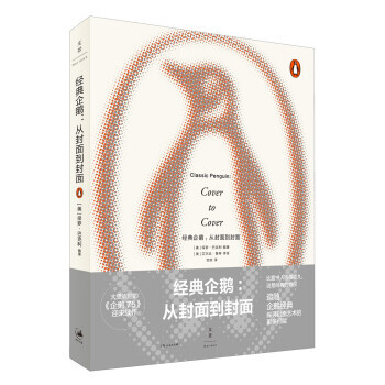 心之啟航靈之歸宿 心之啟航靈之歸宿