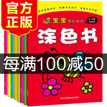 幼兒簡(jiǎn)筆畫-植物 幼兒簡(jiǎn)筆畫-植物