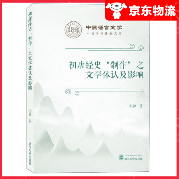 之文學體認及影響 之文學體認及影響