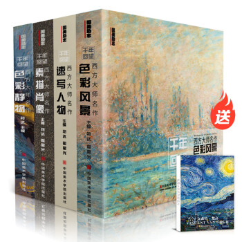 杭州色彩-風(fēng)景篇 杭州色彩-風(fēng)景篇