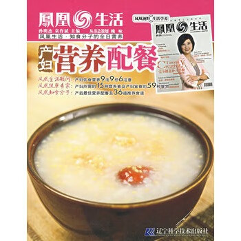 中小學生營養配餐 中小學生營養配餐