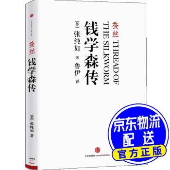 史蒂夫·喬布斯傳 史蒂夫·喬布斯傳