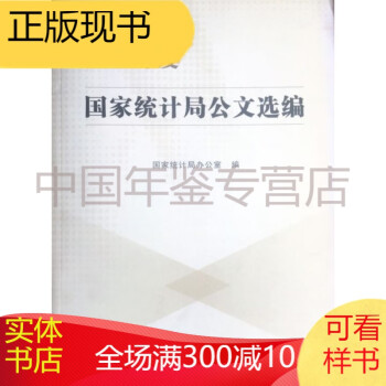 黃永玉全集-自述 黃永玉全集-自述