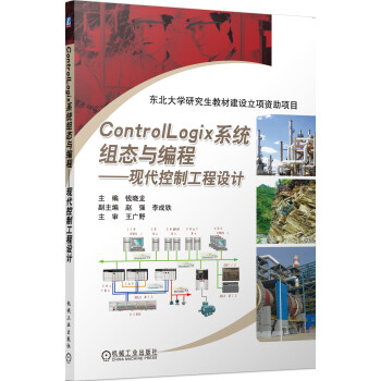 現代控制工程設計 現代控制工程設計