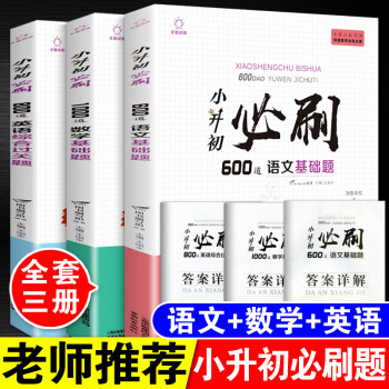 道英語綜合過關題 道英語綜合過關題
